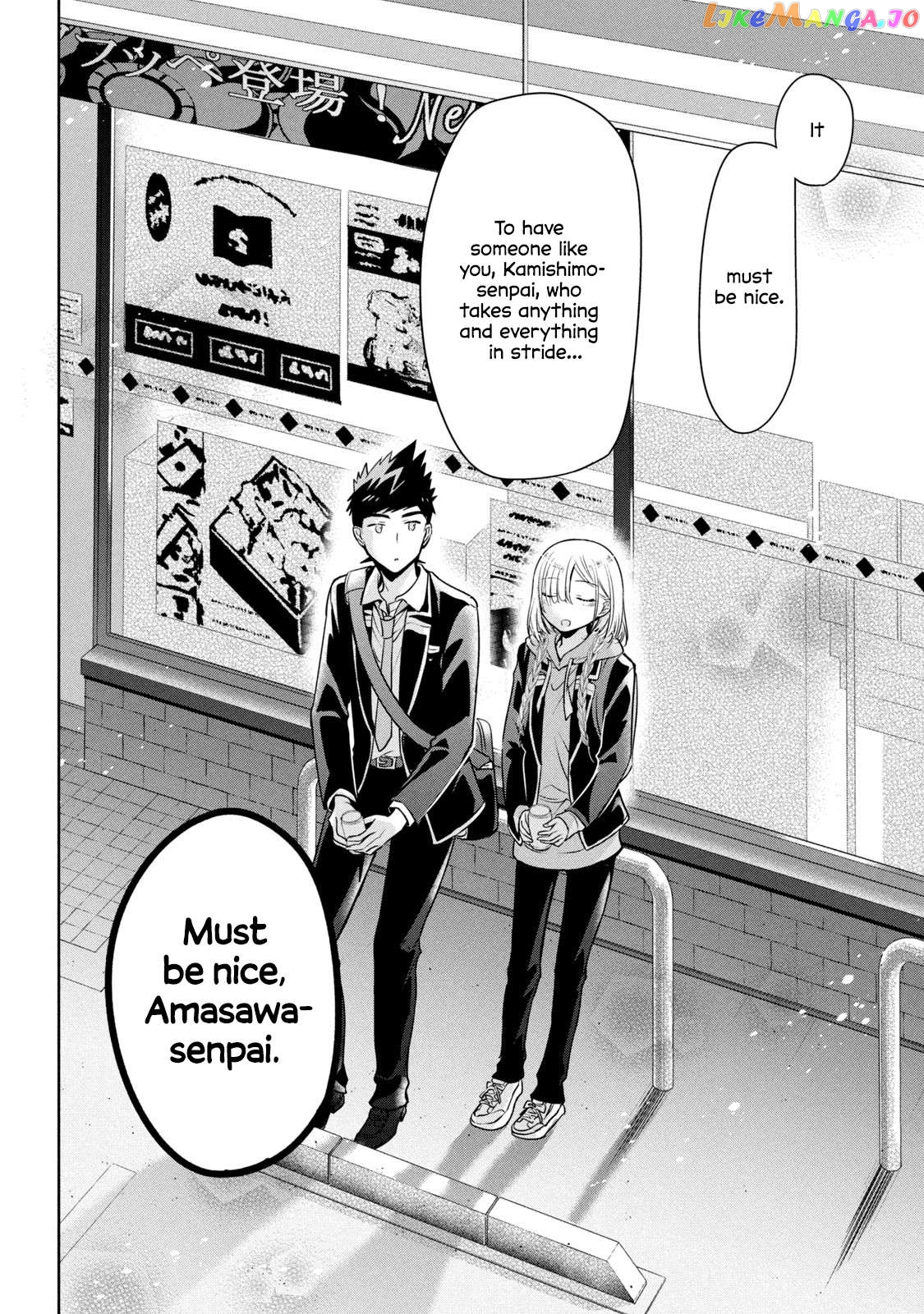 Amachin wa Jishou ♂ Chapter 53 - page 10