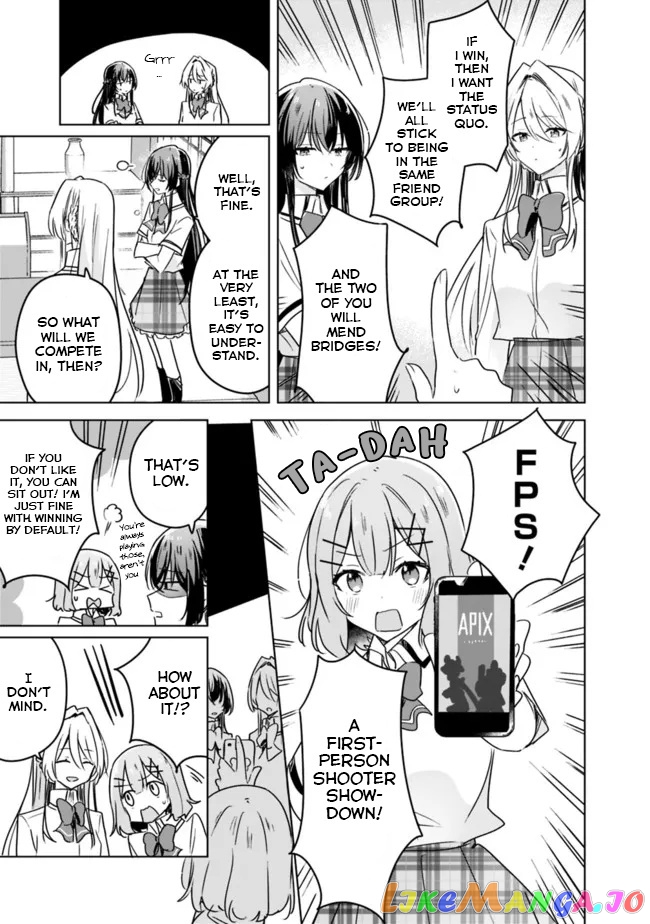 There’s No Way I Can Have A Lover! or Maybe There Is! chapter 31 - page 3