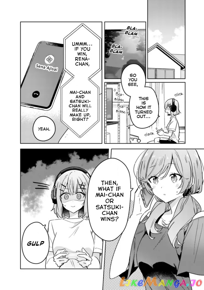 There’s No Way I Can Have A Lover! or Maybe There Is! chapter 31 - page 6