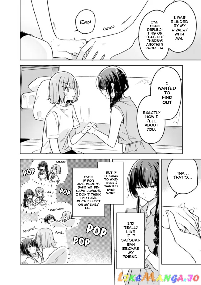 There’s No Way I Can Have A Lover! or Maybe There Is! chapter 32 - page 10