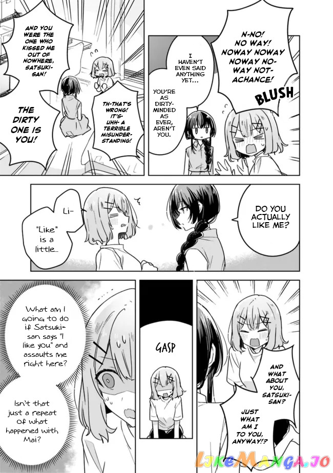 There’s No Way I Can Have A Lover! or Maybe There Is! chapter 32 - page 11