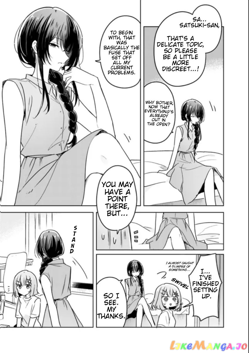There’s No Way I Can Have A Lover! or Maybe There Is! chapter 32 - page 5