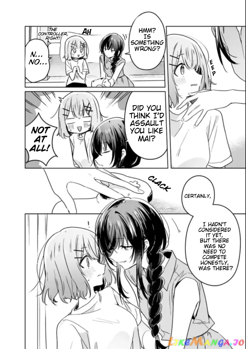 There’s No Way I Can Have A Lover! or Maybe There Is! chapter 32 - page 6