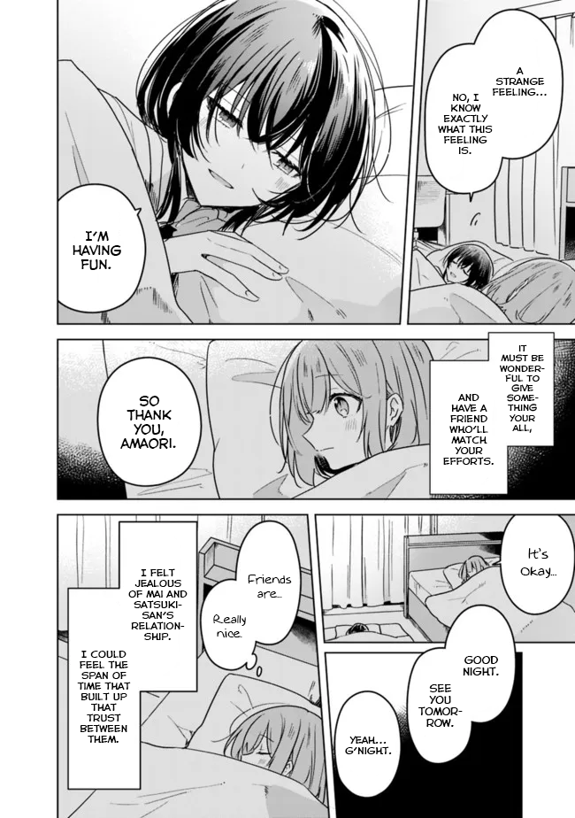 There’s No Way I Can Have A Lover! or Maybe There Is! chapter 33 - page 12