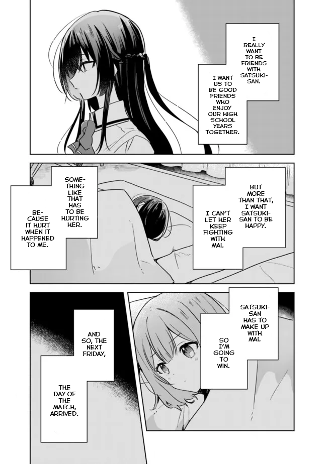 There’s No Way I Can Have A Lover! or Maybe There Is! chapter 33 - page 13
