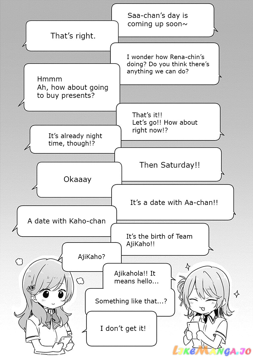There’s No Way I Can Have A Lover! or Maybe There Is! chapter 33 - page 14