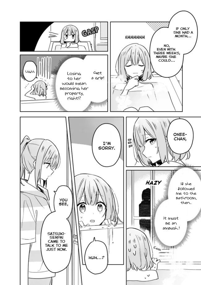 There’s No Way I Can Have A Lover! or Maybe There Is! chapter 33 - page 4