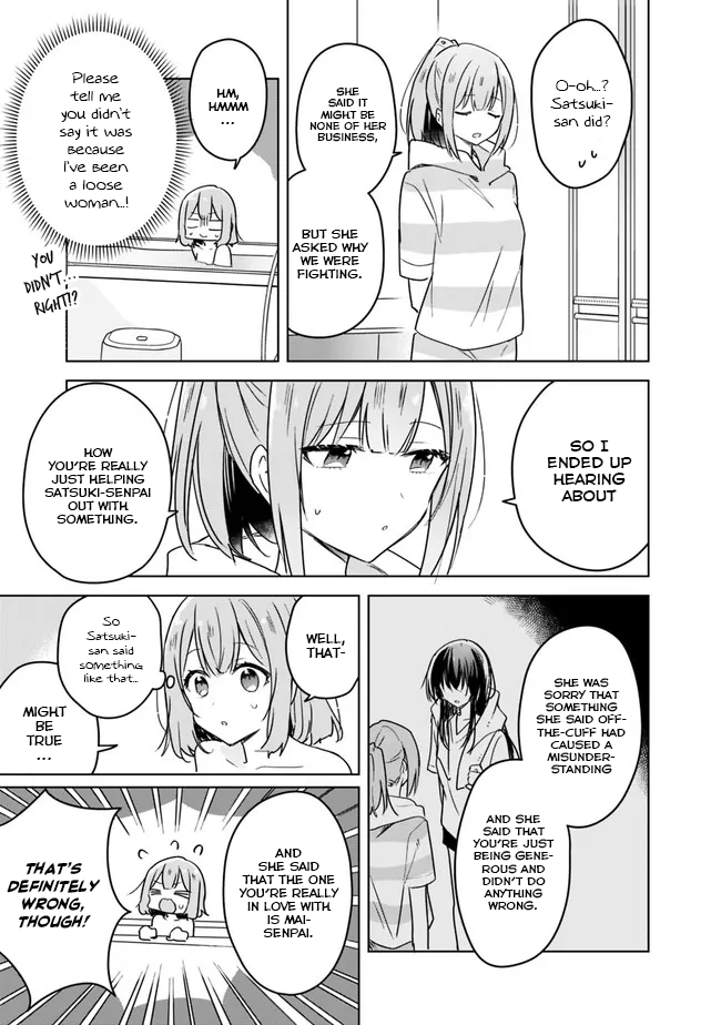 There’s No Way I Can Have A Lover! or Maybe There Is! chapter 33 - page 5