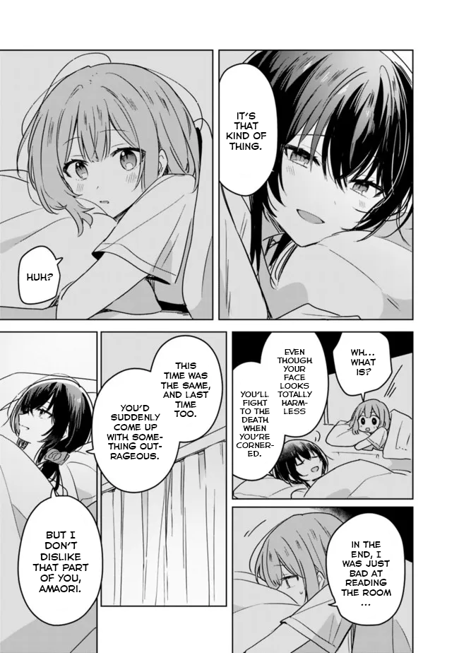 There’s No Way I Can Have A Lover! or Maybe There Is! chapter 33 - page 9