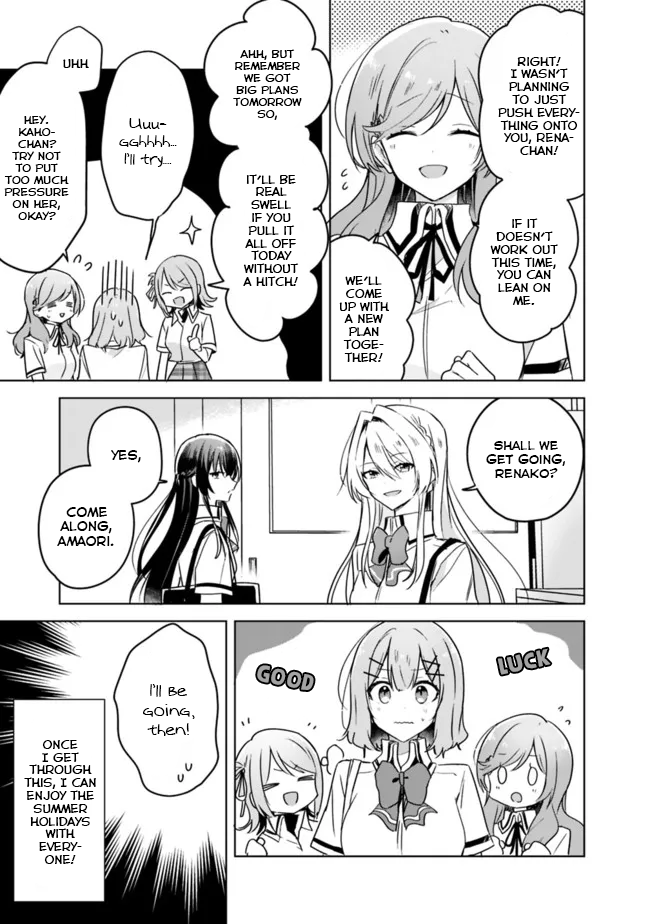 There’s No Way I Can Have A Lover! or Maybe There Is! chapter 34 - page 3