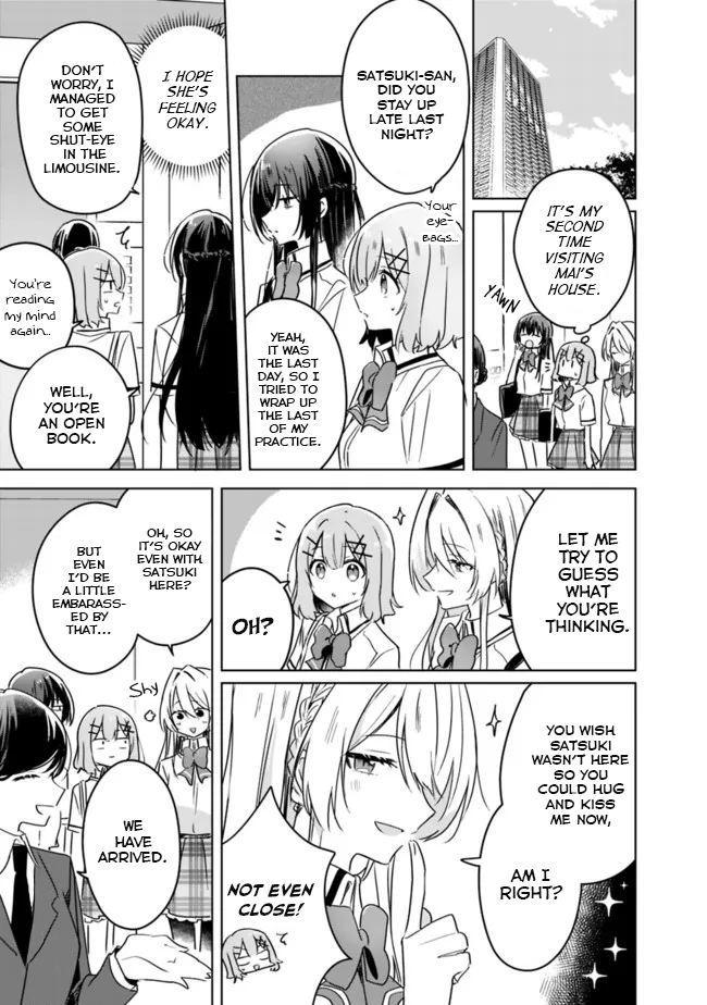 There’s No Way I Can Have A Lover! or Maybe There Is! chapter 34 - page 4