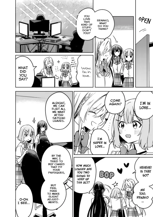 There’s No Way I Can Have A Lover! or Maybe There Is! chapter 34 - page 5