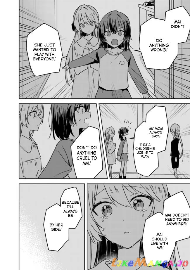 There’s No Way I Can Have A Lover! or Maybe There Is! chapter 36 - page 12