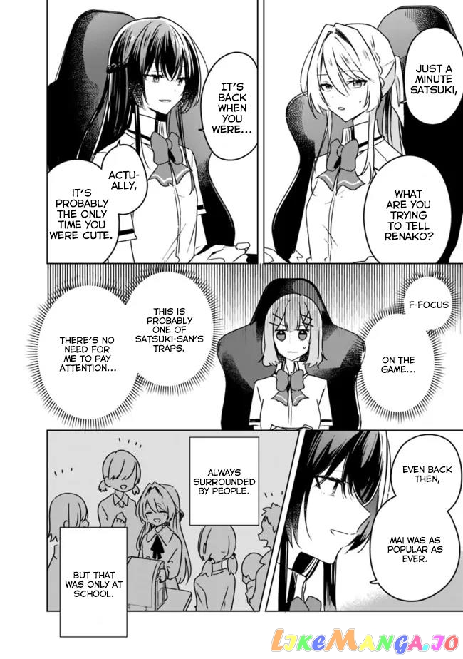 There’s No Way I Can Have A Lover! or Maybe There Is! chapter 36 - page 2