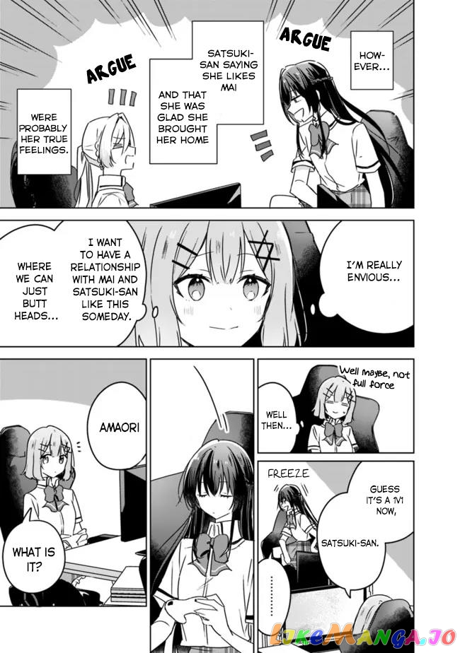 There’s No Way I Can Have A Lover! or Maybe There Is! chapter 36 - page 21