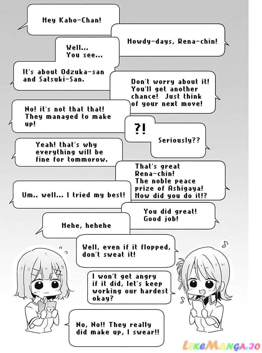 There’s No Way I Can Have A Lover! or Maybe There Is! chapter 36 - page 25