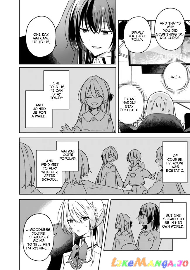There’s No Way I Can Have A Lover! or Maybe There Is! chapter 36 - page 4