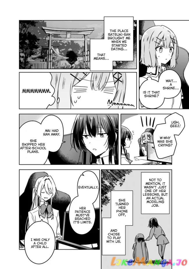 There’s No Way I Can Have A Lover! or Maybe There Is! chapter 36 - page 6