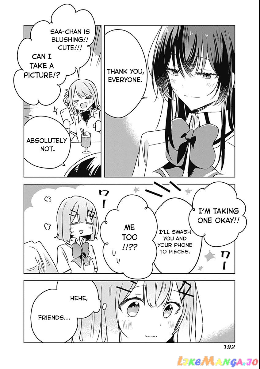 There’s No Way I Can Have A Lover! or Maybe There Is! chapter 37 - page 12