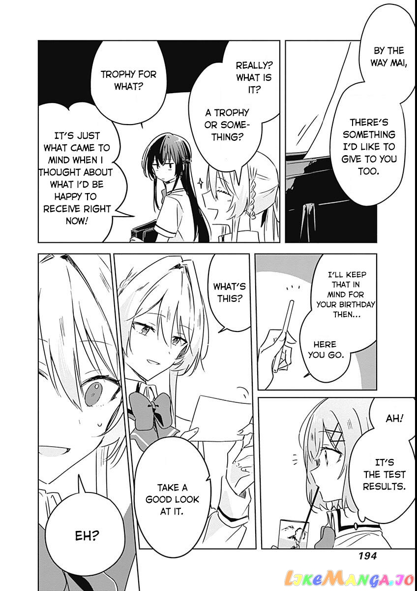 There’s No Way I Can Have A Lover! or Maybe There Is! chapter 37 - page 14
