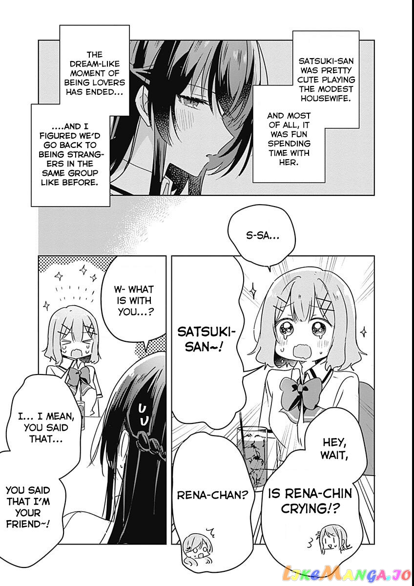 There’s No Way I Can Have A Lover! or Maybe There Is! chapter 37 - page 5