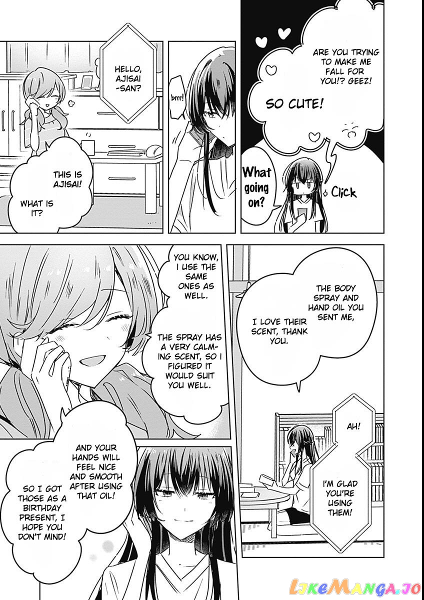 There’s No Way I Can Have A Lover! or Maybe There Is! chapter 37.5 - page 2