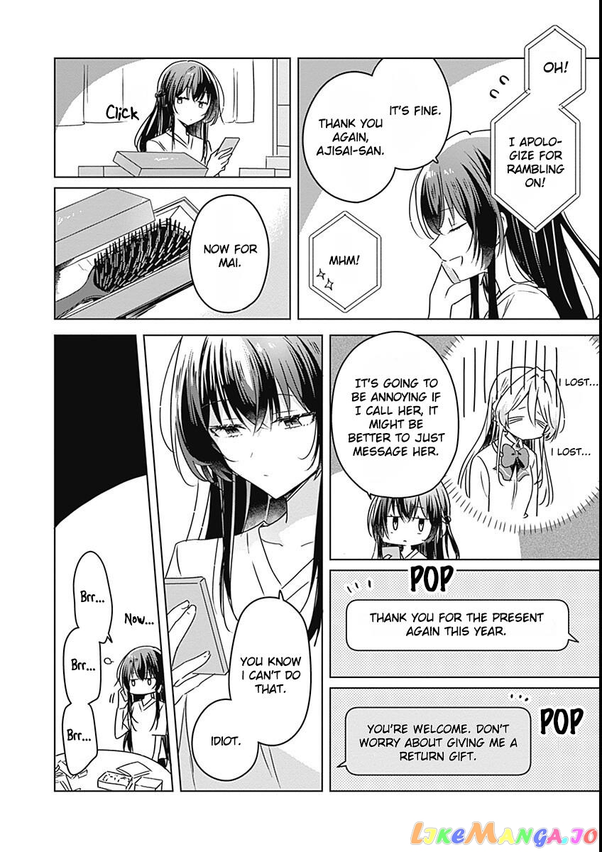 There’s No Way I Can Have A Lover! or Maybe There Is! chapter 37.5 - page 3