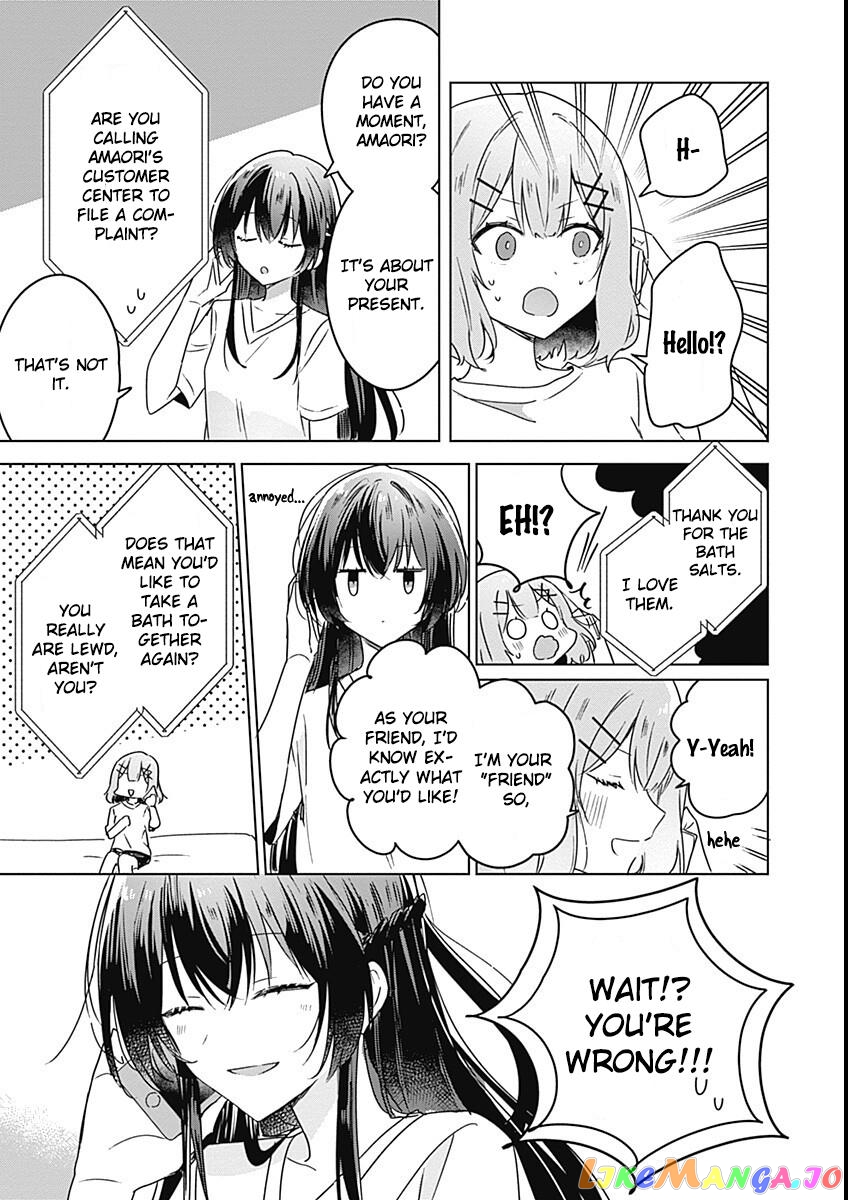 There’s No Way I Can Have A Lover! or Maybe There Is! chapter 37.5 - page 4