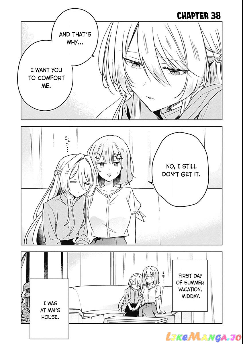 There’s No Way I Can Have A Lover! or Maybe There Is! chapter 38 - page 1