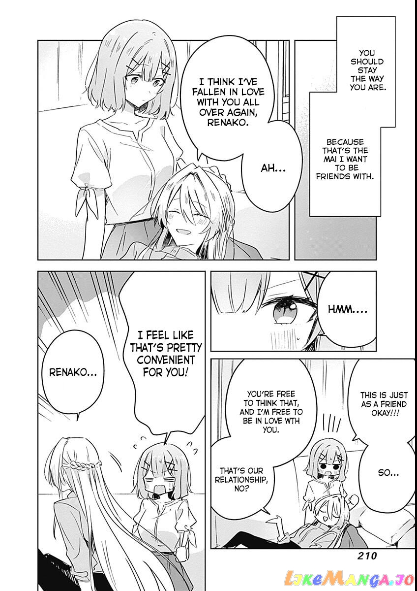 There’s No Way I Can Have A Lover! or Maybe There Is! chapter 38 - page 12