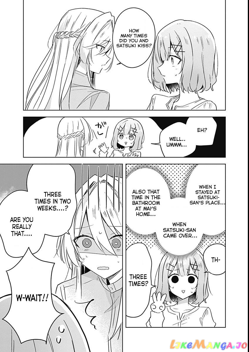 There’s No Way I Can Have A Lover! or Maybe There Is! chapter 38 - page 13