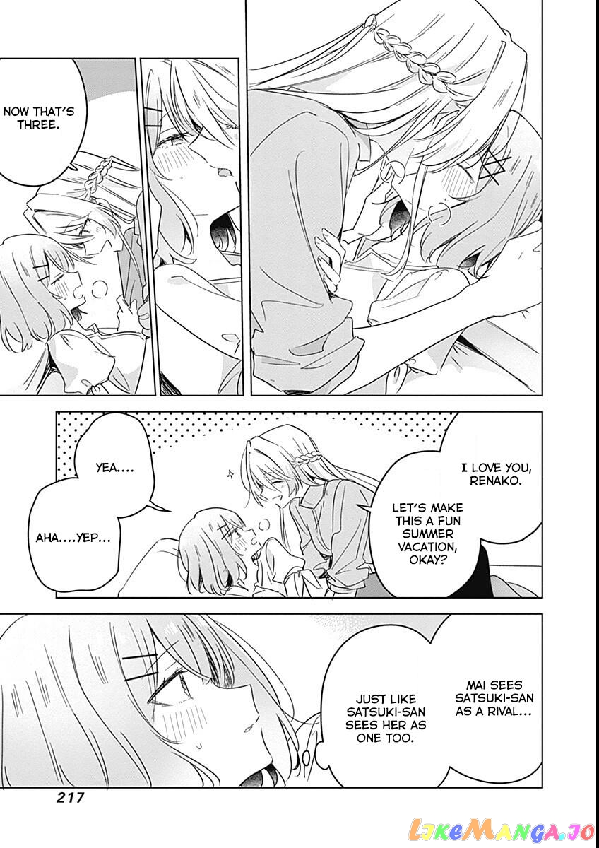 There’s No Way I Can Have A Lover! or Maybe There Is! chapter 38 - page 19
