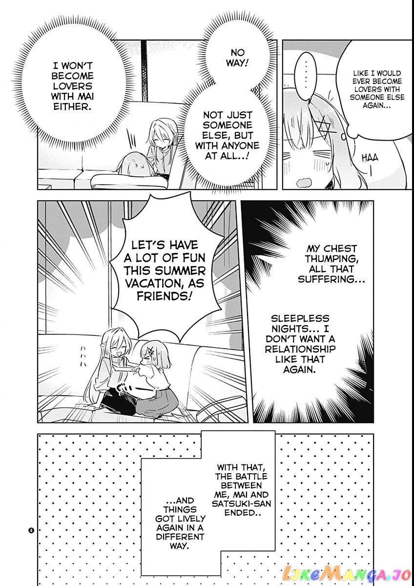 There’s No Way I Can Have A Lover! or Maybe There Is! chapter 38 - page 20
