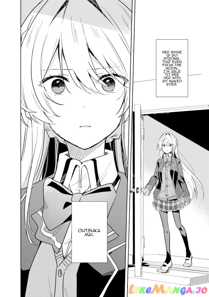 There’s No Way I Can Have A Lover! or Maybe There Is! chapter 1 - page 11