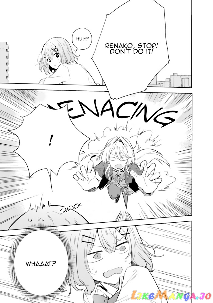 There’s No Way I Can Have A Lover! or Maybe There Is! chapter 1 - page 12