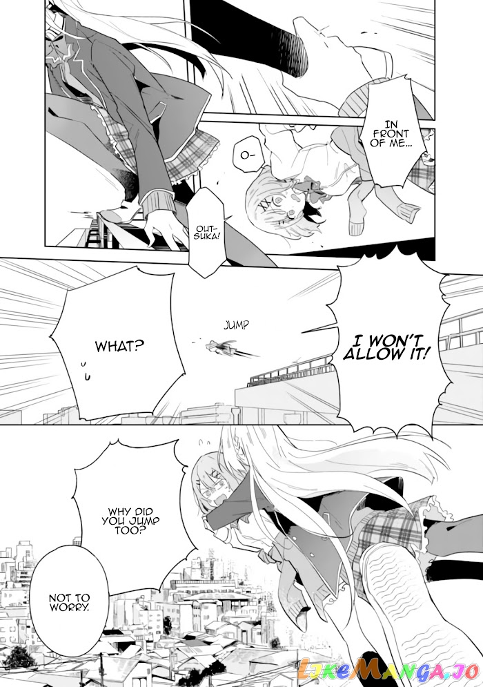 There’s No Way I Can Have A Lover! or Maybe There Is! chapter 1 - page 14