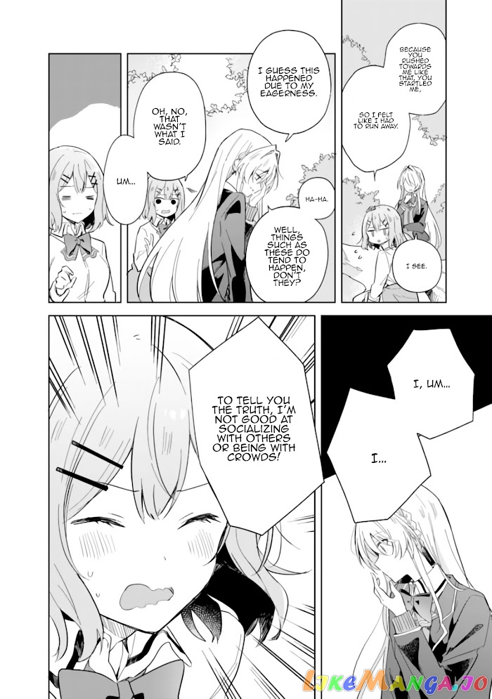 There’s No Way I Can Have A Lover! or Maybe There Is! chapter 1 - page 17