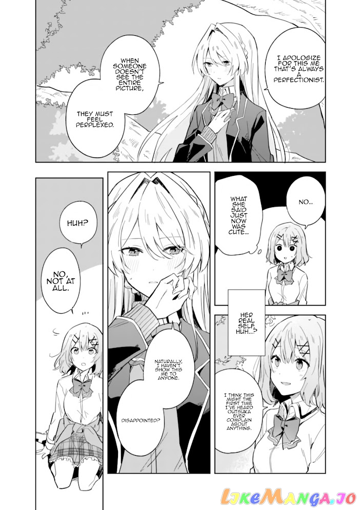 There’s No Way I Can Have A Lover! or Maybe There Is! chapter 1 - page 21
