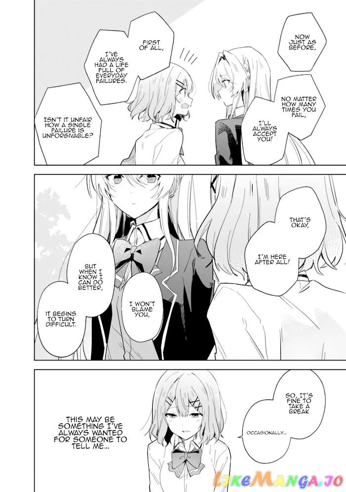 There’s No Way I Can Have A Lover! or Maybe There Is! chapter 1 - page 23