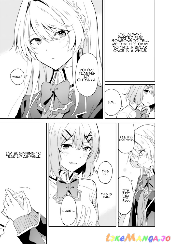 There’s No Way I Can Have A Lover! or Maybe There Is! chapter 1 - page 24