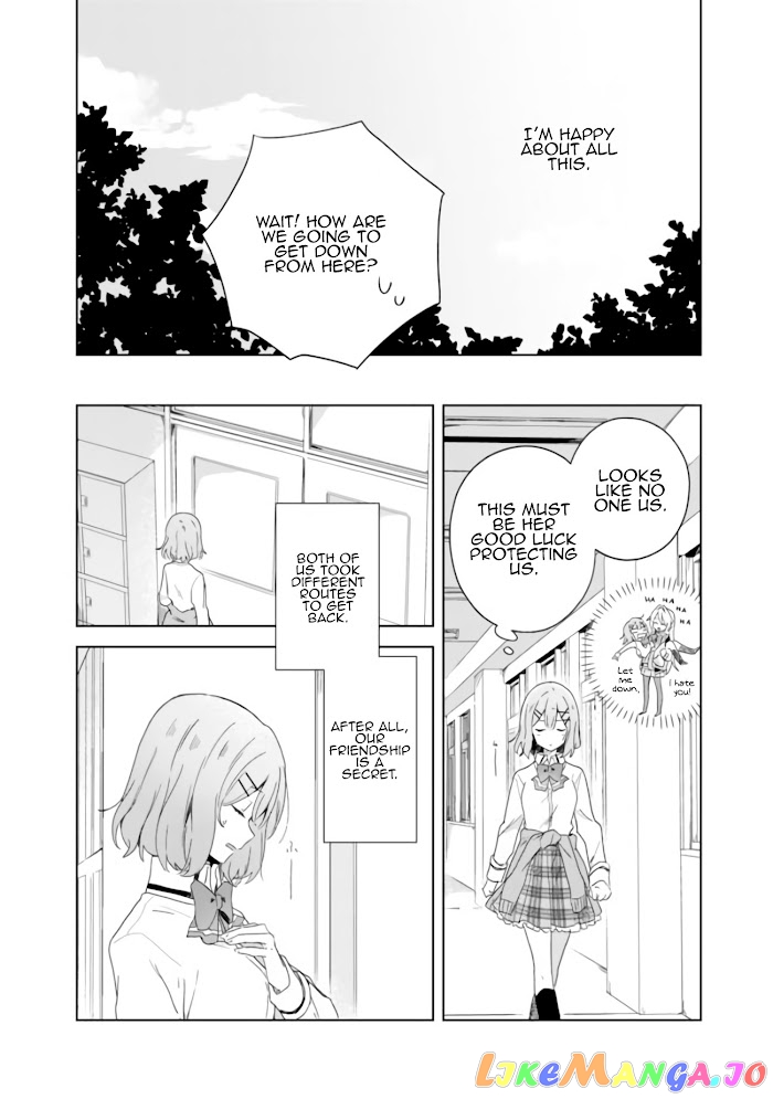There’s No Way I Can Have A Lover! or Maybe There Is! chapter 1 - page 28