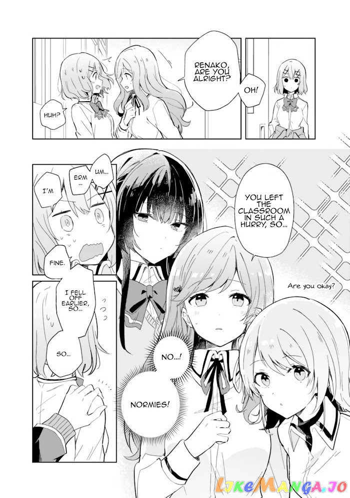 There’s No Way I Can Have A Lover! or Maybe There Is! chapter 1 - page 29
