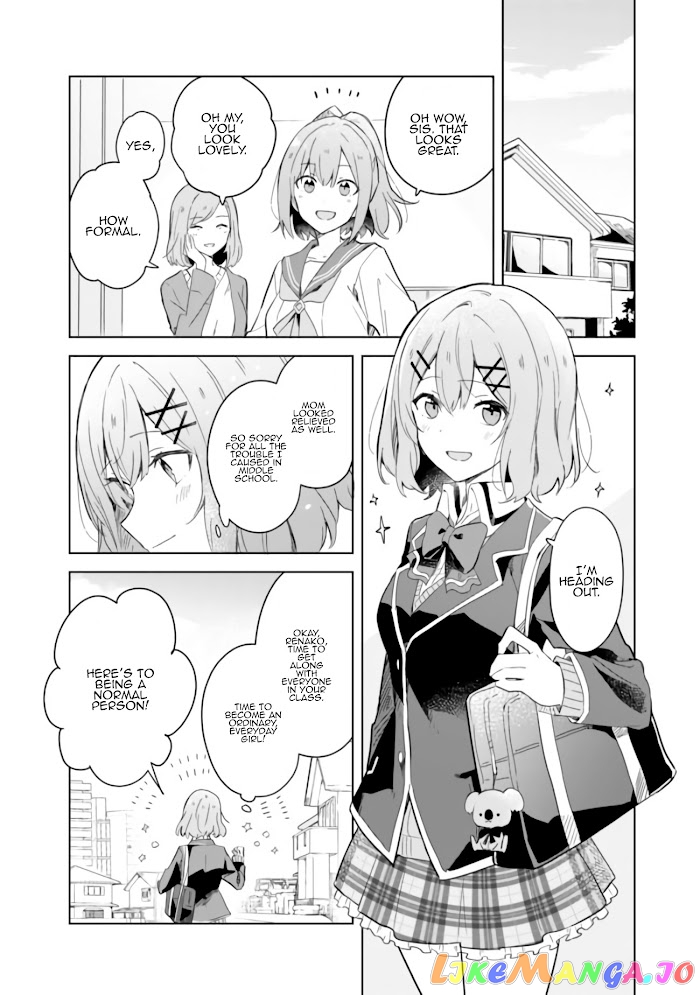 There’s No Way I Can Have A Lover! or Maybe There Is! chapter 1 - page 3