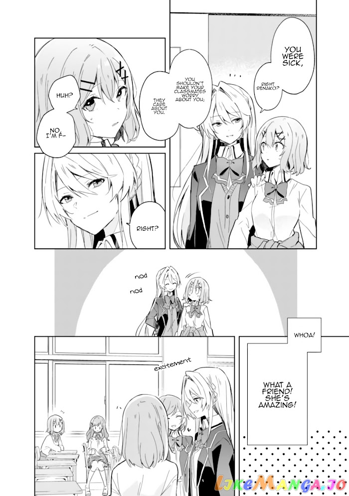 There’s No Way I Can Have A Lover! or Maybe There Is! chapter 1 - page 30