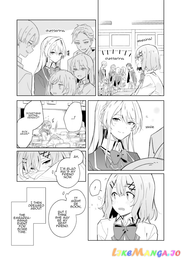 There’s No Way I Can Have A Lover! or Maybe There Is! chapter 1 - page 31