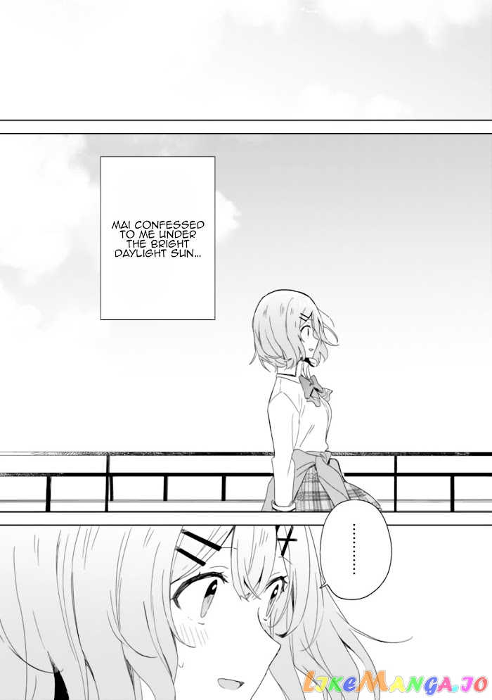 There’s No Way I Can Have A Lover! or Maybe There Is! chapter 1 - page 32