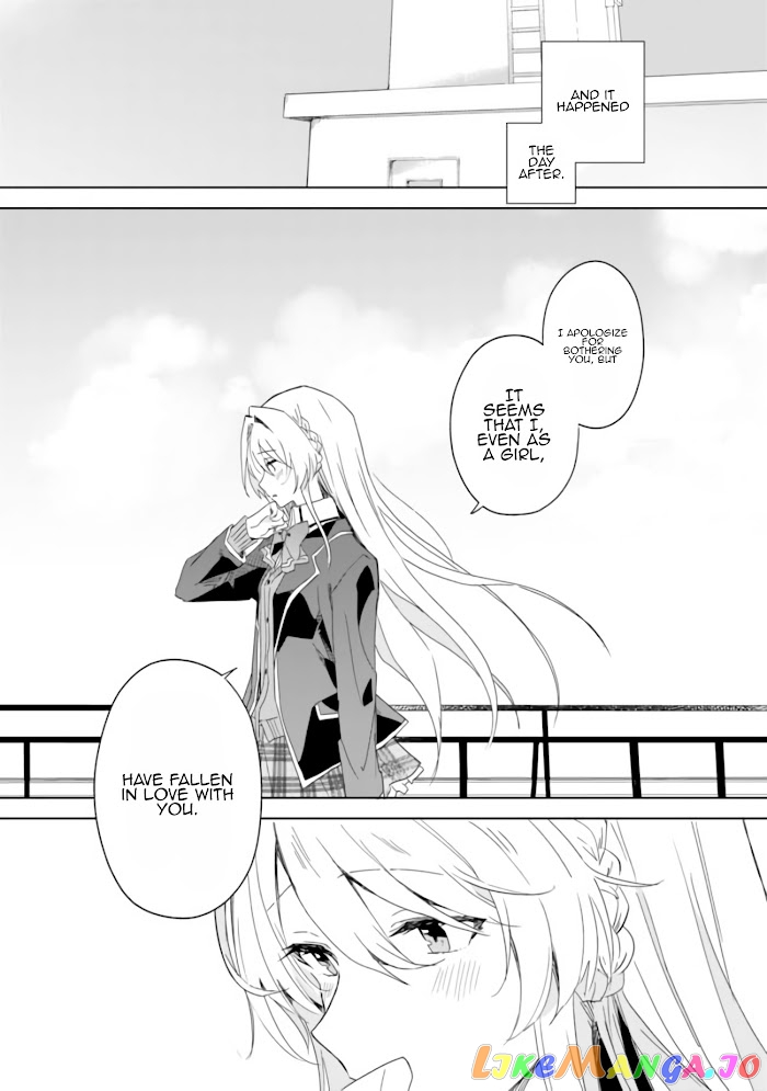 There’s No Way I Can Have A Lover! or Maybe There Is! chapter 1 - page 33