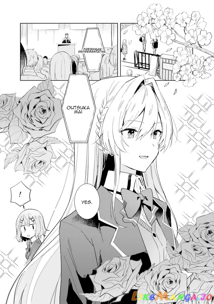 There’s No Way I Can Have A Lover! or Maybe There Is! chapter 1 - page 4