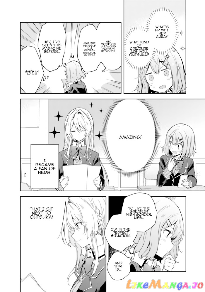There’s No Way I Can Have A Lover! or Maybe There Is! chapter 1 - page 5