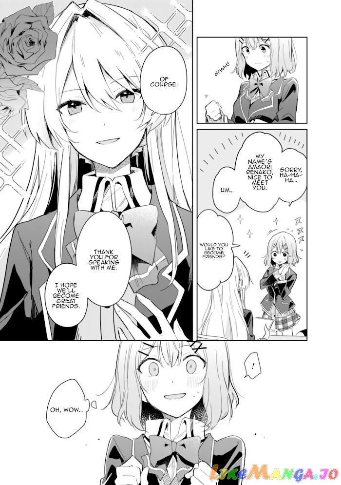 There’s No Way I Can Have A Lover! or Maybe There Is! chapter 1 - page 6